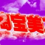 什么是淘宝美工？