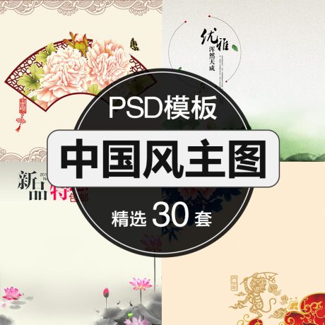 A014-国潮风中国复古国潮来袭PPT模板水墨禅意古典剪纸动态PPT模版素材