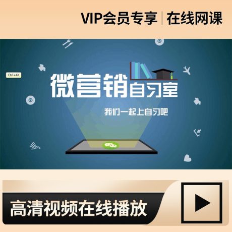 趣味营销冷知识-微营销_心理学冷知识_治愈你的微营销