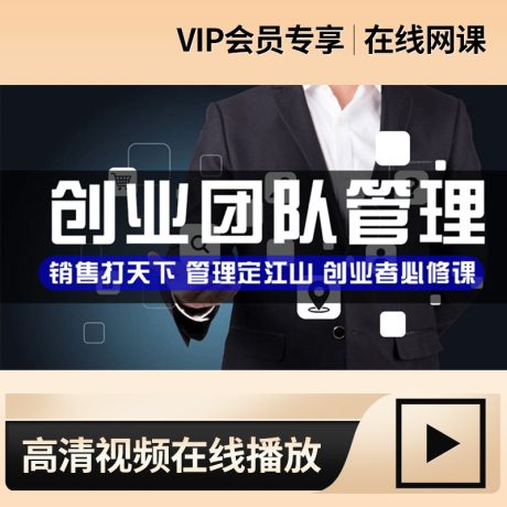 电商团队管理能力_实用干货:企业必备的电商团队管理技能