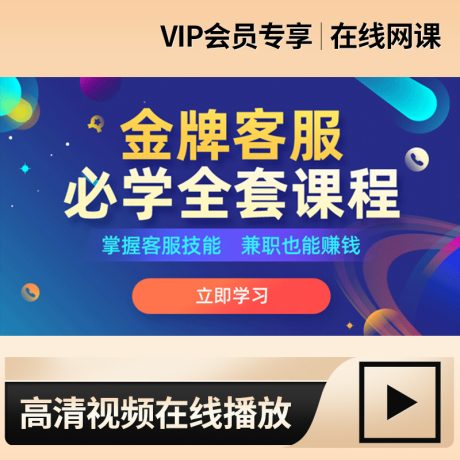 客服细节优化_客服的服务态度及话术优化