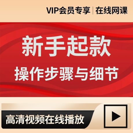 店铺细节设置技巧_店铺的基本设置_把握细节才能够掌握流量