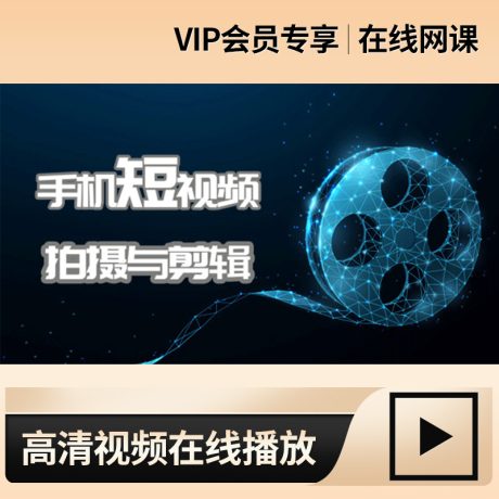 手机端短视频策划_如何发布无线其他短视频